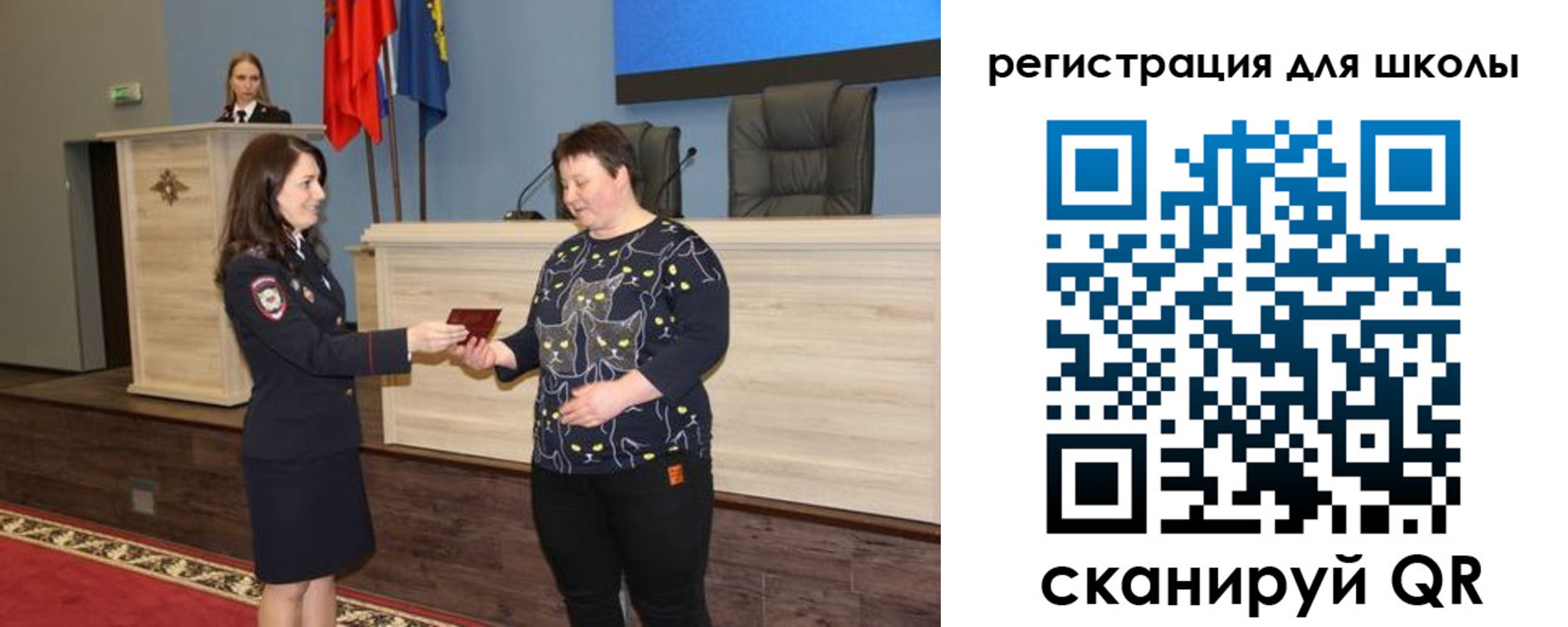 временная регистрация законно в Юрьевце